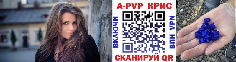 APVP мука  Бабаево 