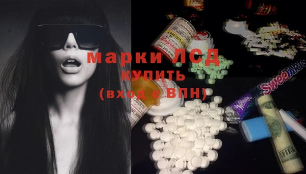 MDMA Покровск