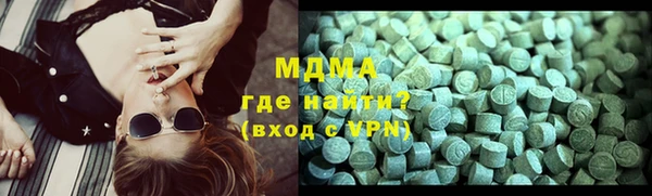 мдма Армянск