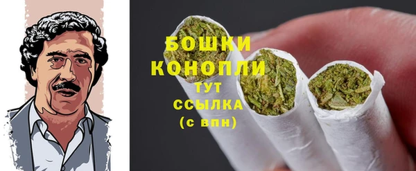 MDMA Покровск