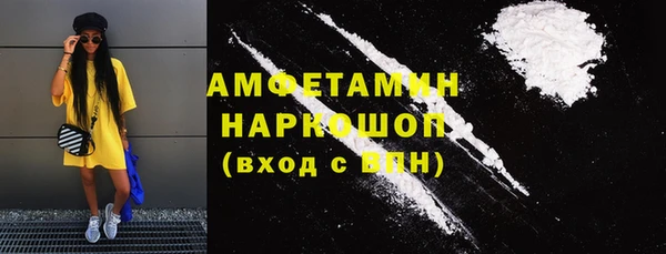 MDMA Покровск