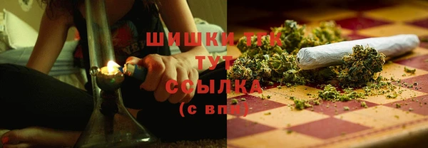 марки nbome Арсеньев