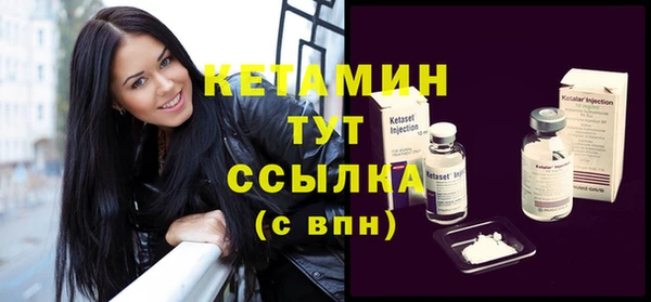 марки nbome Арсеньев
