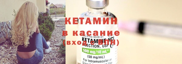 MDMA Покровск