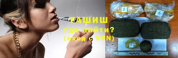 марки nbome Арсеньев
