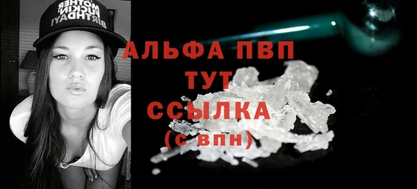 MDMA Покровск