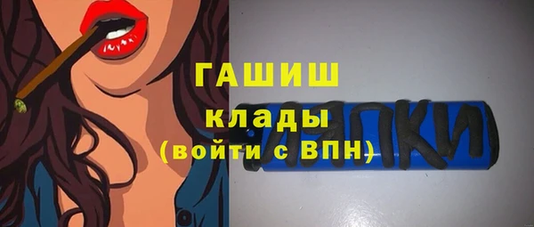 MDMA Покровск