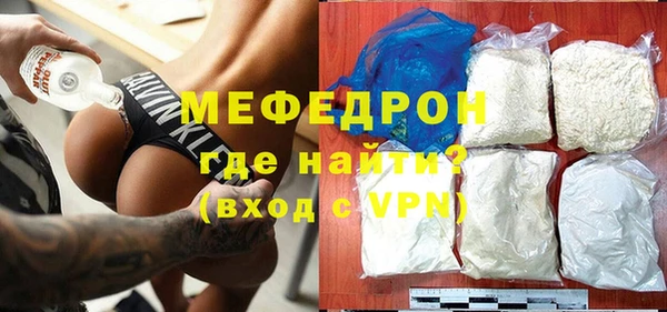 MDMA Покровск