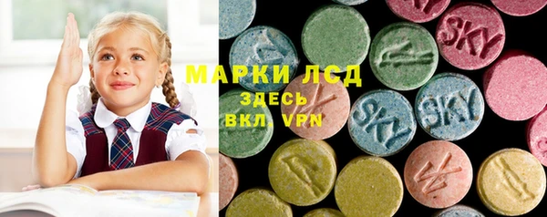 марки nbome Арсеньев