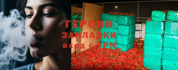 шишки Покров