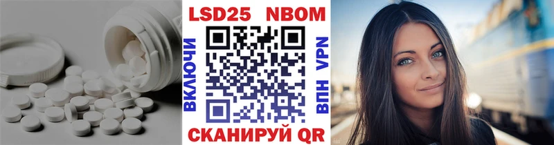 LSD-25 экстази кислота  Бабаево 