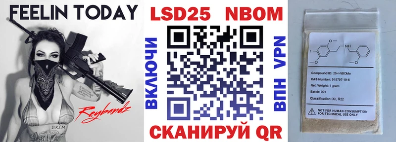 kraken как зайти  Бабаево  Марки N-bome 1,5мг 